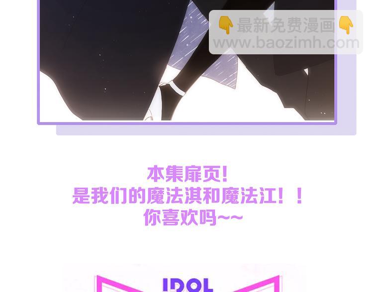 第45话（下）走在心上的脚步217