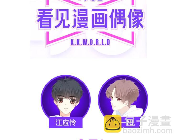 第45话（下）走在心上的脚步218