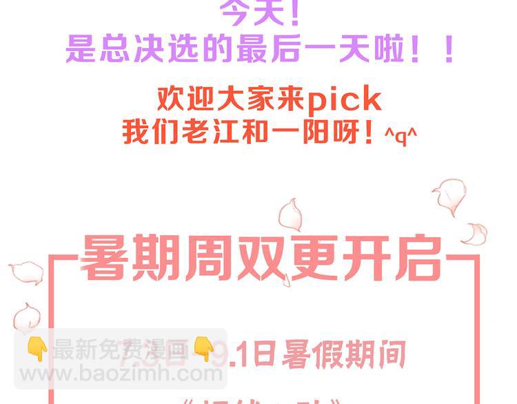 第45话（下）走在心上的脚步219