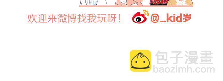 第45话（下）走在心上的脚步221