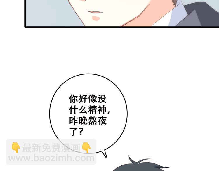 第45话（下）走在心上的脚步25