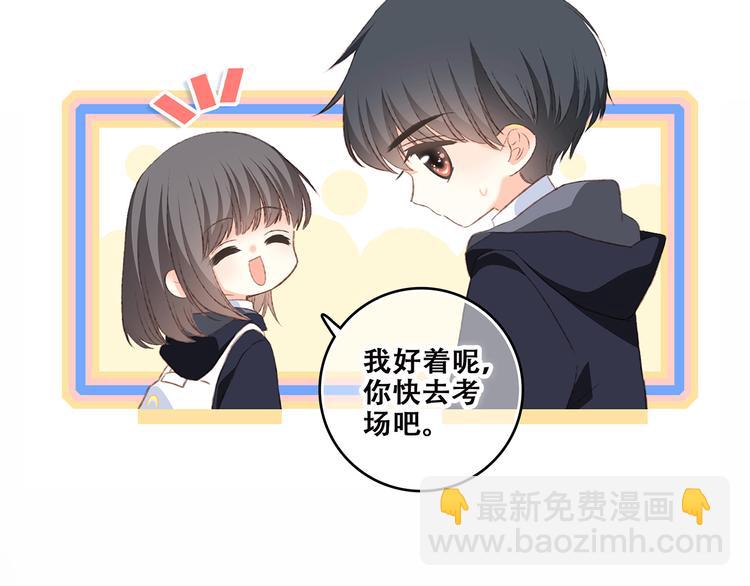 第45话（下）走在心上的脚步26