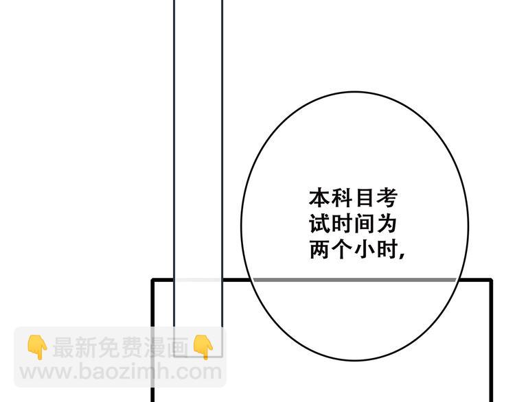 第45话（下）走在心上的脚步31