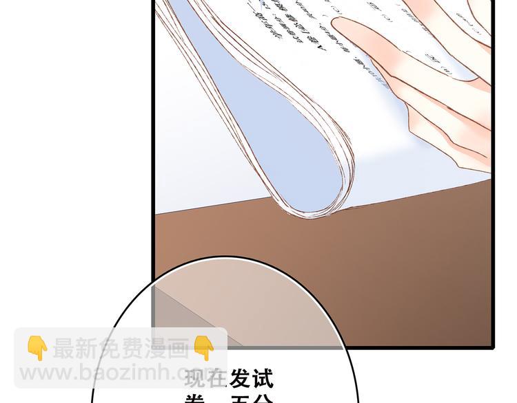 第45话（下）走在心上的脚步33