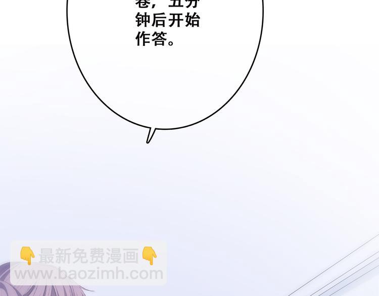 第45话（下）走在心上的脚步34