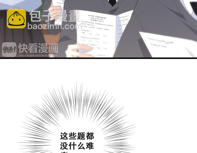 第45话（下）走在心上的脚步36