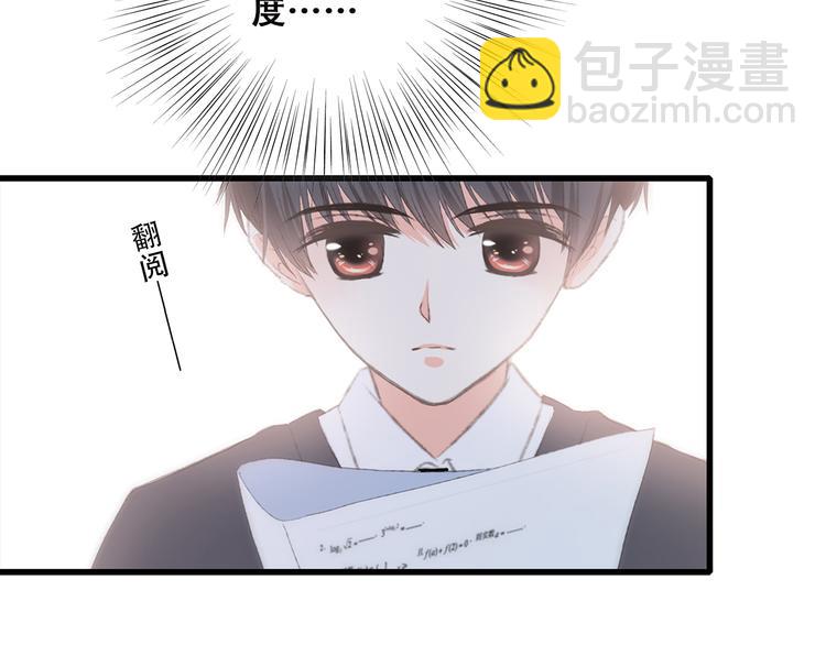 第45话（下）走在心上的脚步37