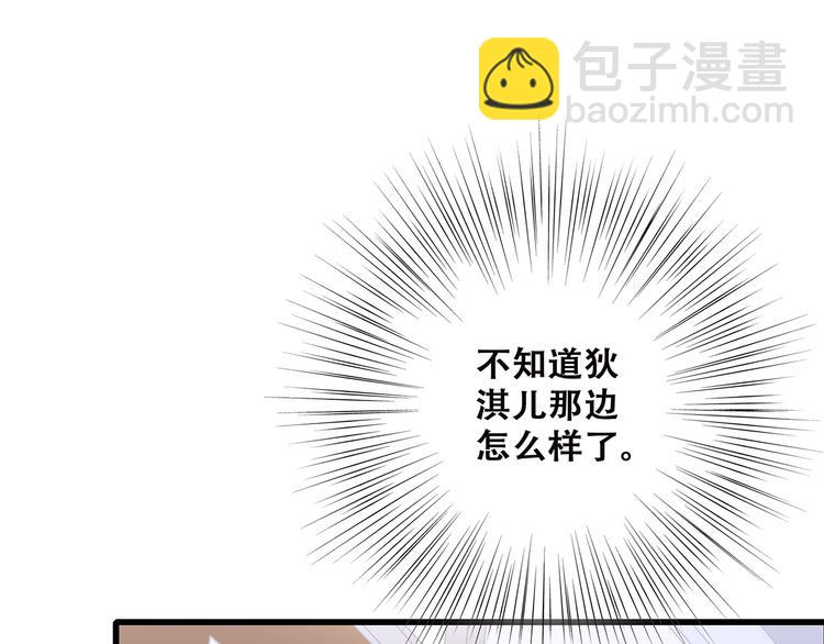 第45话（下）走在心上的脚步38
