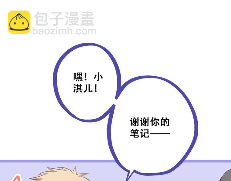 第45话（下）走在心上的脚步43