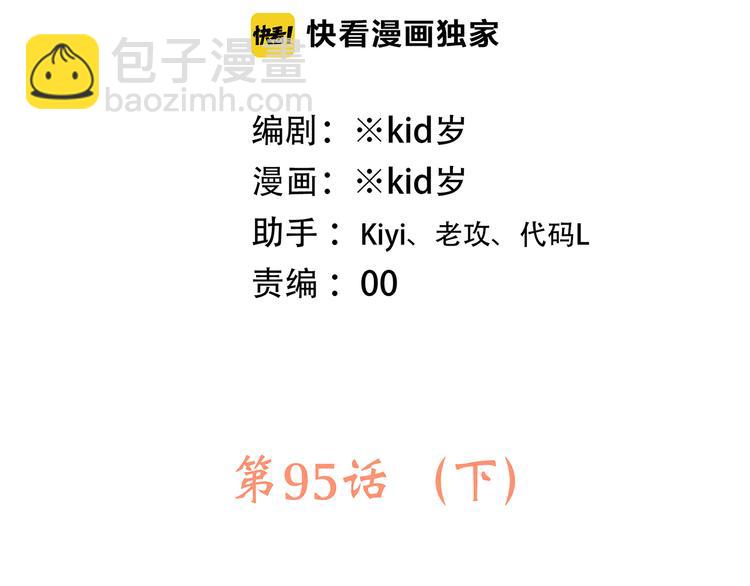 第45话（下）走在心上的脚步5