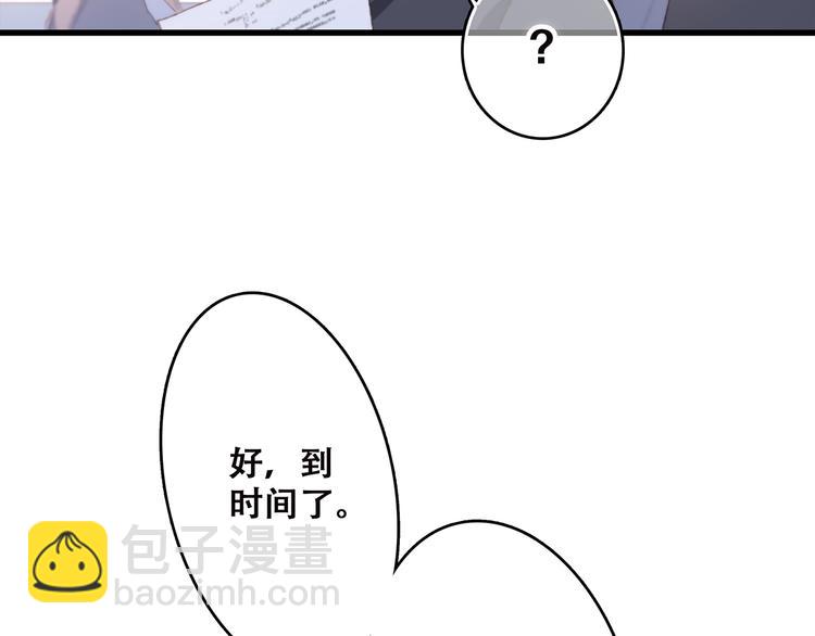第45话（下）走在心上的脚步50