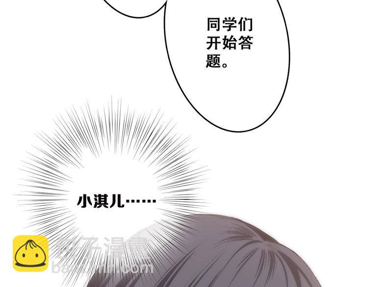 第45话（下）走在心上的脚步51