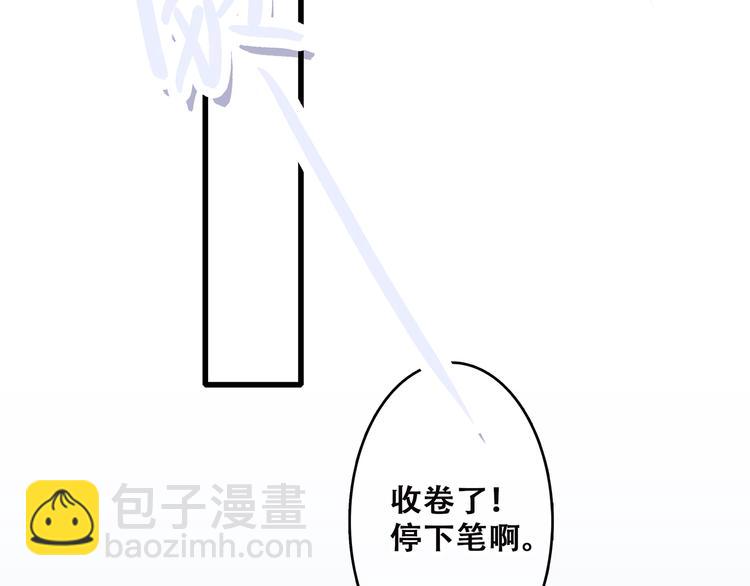 第45话（下）走在心上的脚步57