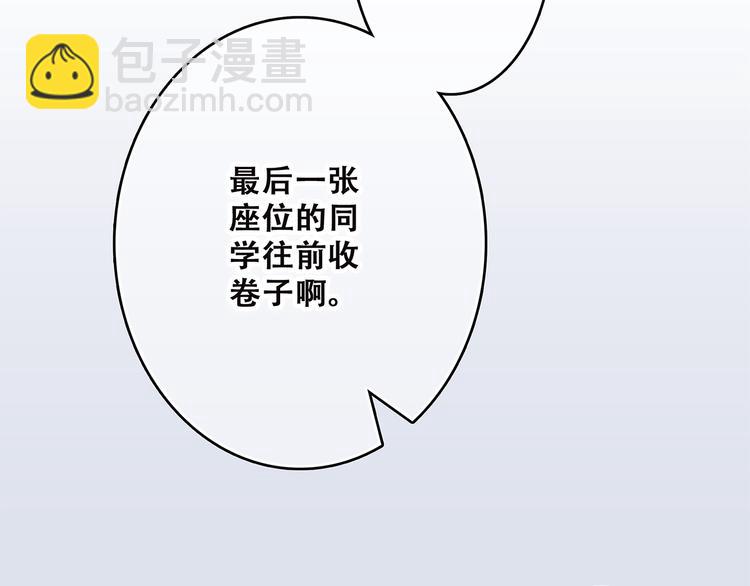 第45话（下）走在心上的脚步58