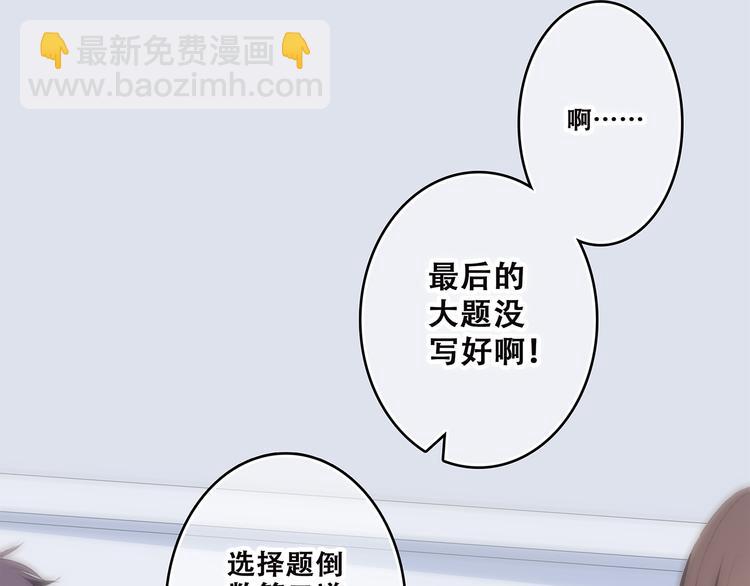 第45话（下）走在心上的脚步59