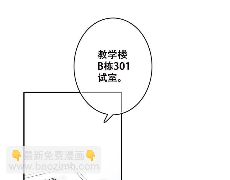 第45话（下）走在心上的脚步6
