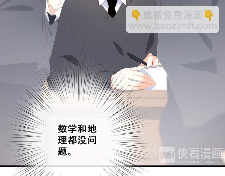 第45话（下）走在心上的脚步61