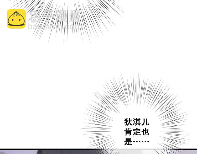 第45话（下）走在心上的脚步62