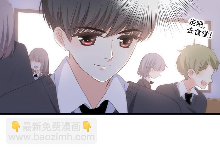 第45话（下）走在心上的脚步63