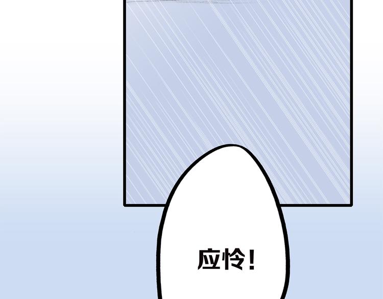 第45话（下）走在心上的脚步66