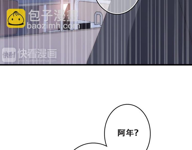第45话（下）走在心上的脚步69