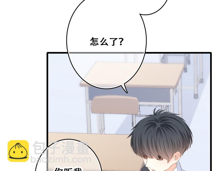 第45话（下）走在心上的脚步70