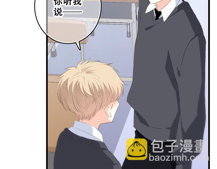 第45话（下）走在心上的脚步71
