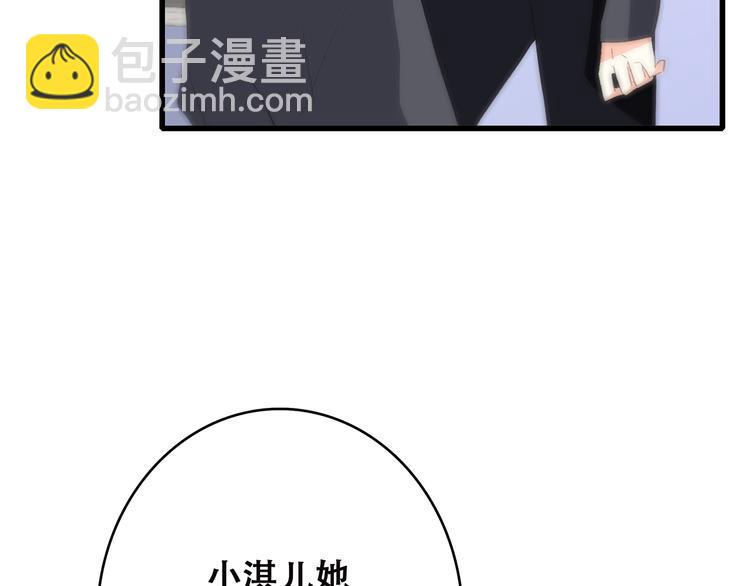 第45话（下）走在心上的脚步72