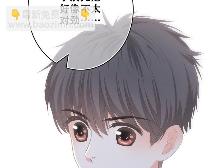 第45话（下）走在心上的脚步73
