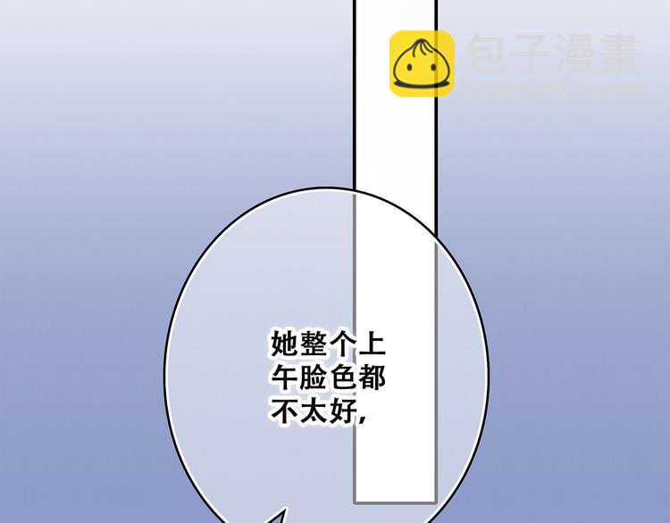 第45话（下）走在心上的脚步77