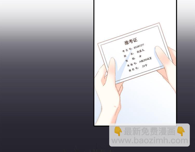 第45话（下）走在心上的脚步8