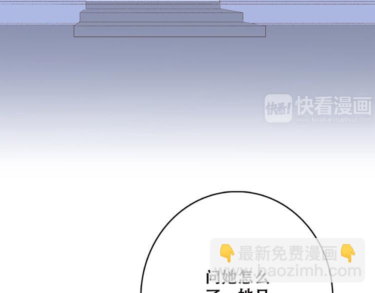 第45话（下）走在心上的脚步80