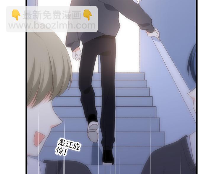 第45话（下）走在心上的脚步82