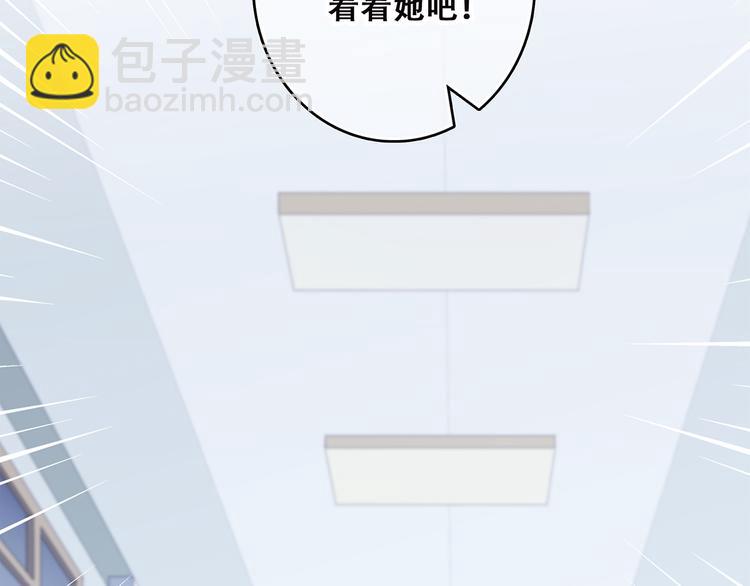 第45话（下）走在心上的脚步85