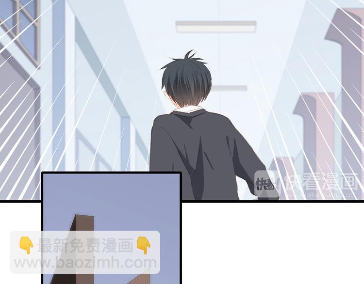 第45话（下）走在心上的脚步86