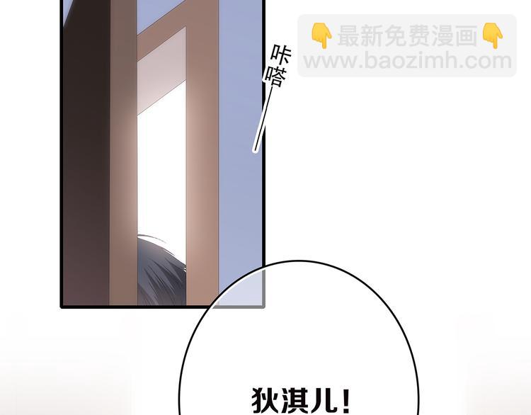第45话（下）走在心上的脚步87