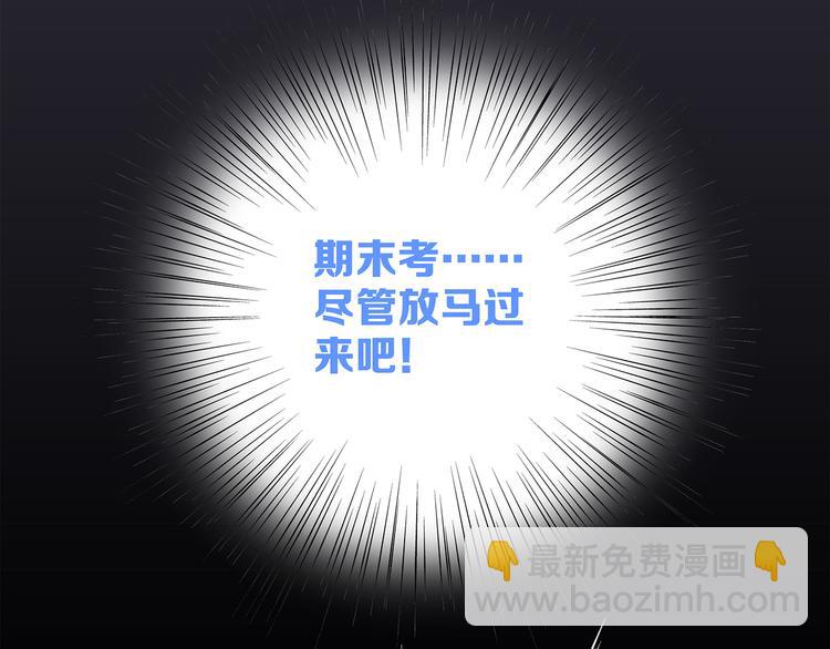 第45话（下）走在心上的脚步9