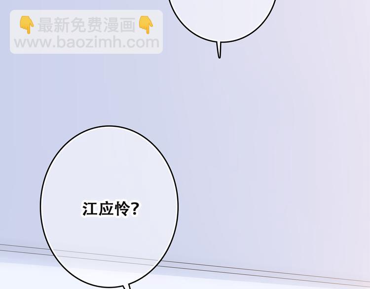 第45话（下）走在心上的脚步91