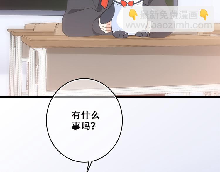 第45话（下）走在心上的脚步93