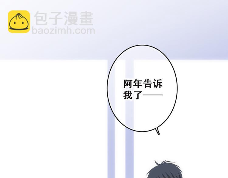 第45话（下）走在心上的脚步94
