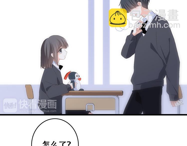 第45话（下）走在心上的脚步95
