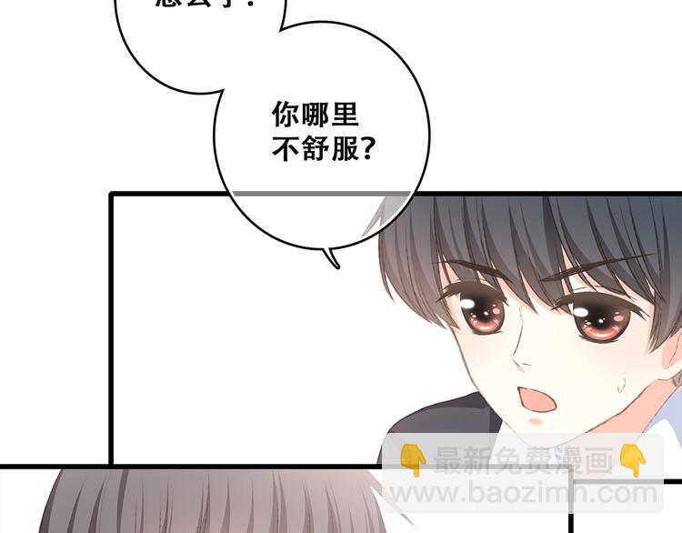 第45话（下）走在心上的脚步96