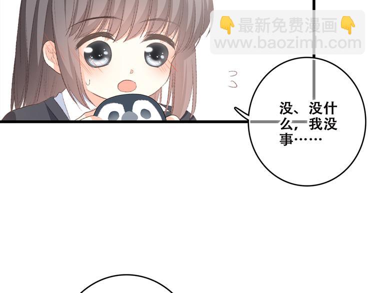 第45话（下）走在心上的脚步97