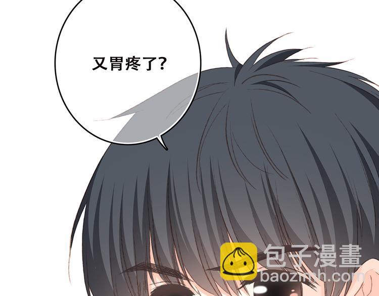 第45话（下）走在心上的脚步98