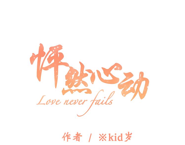 第46话  输掉的惩罚0