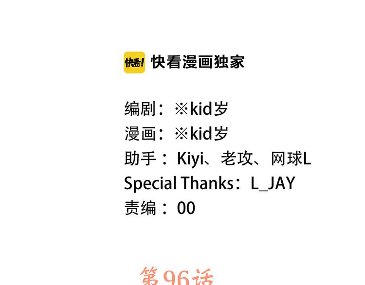 第46话  输掉的惩罚1