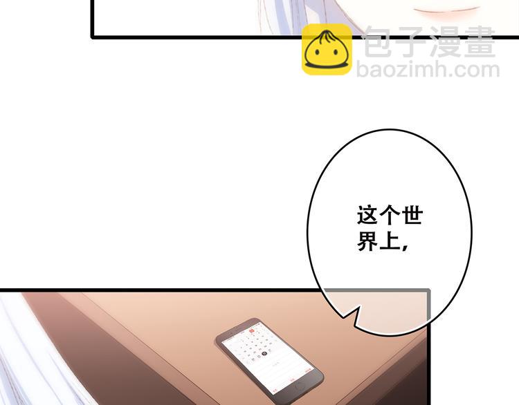 第46话  输掉的惩罚109