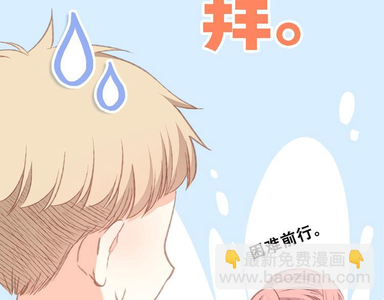 第46话  输掉的惩罚11