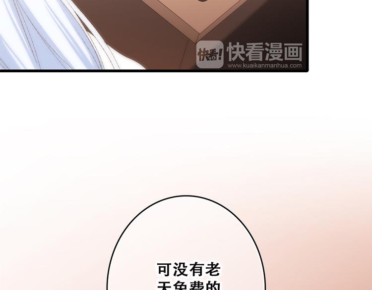 第46话  输掉的惩罚110