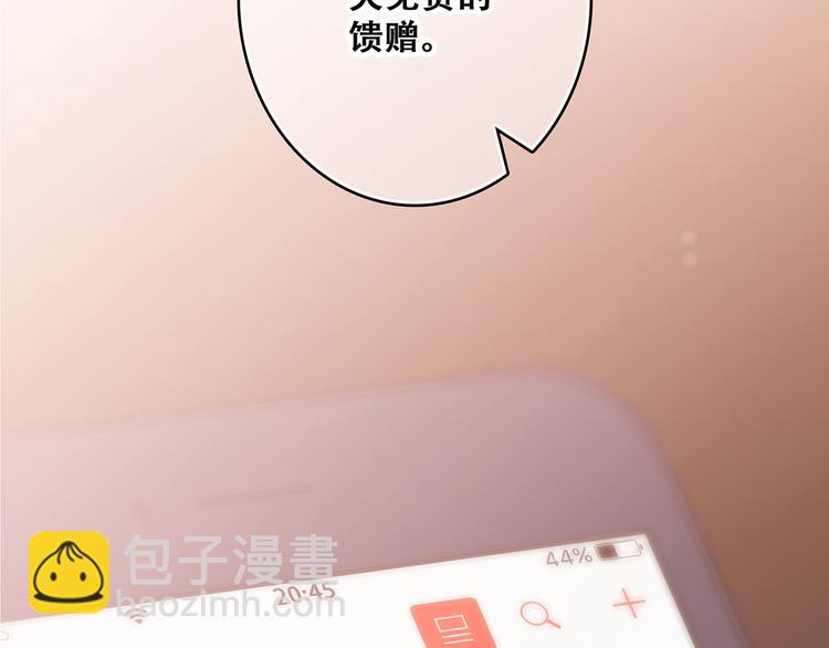 第46话  输掉的惩罚111